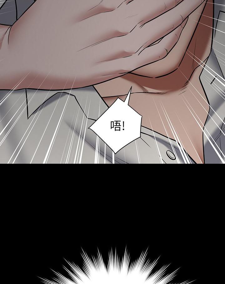 [Manhwa] Revenge of the rich Plot, big breasts#[117P]-114