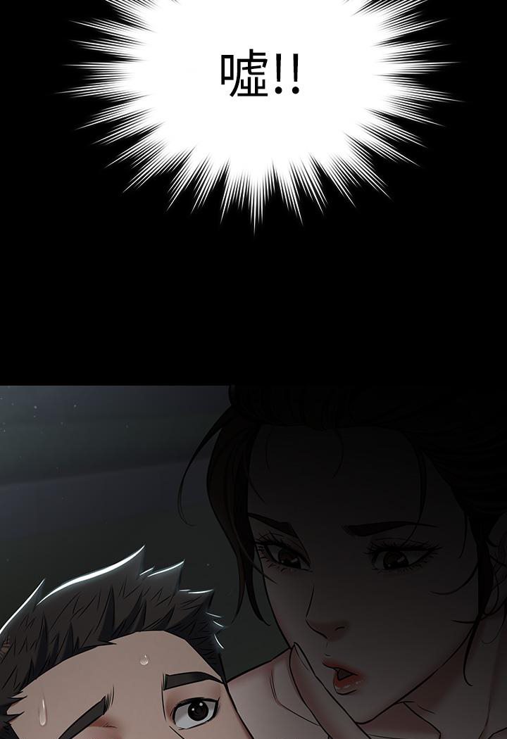 [Manhwa] Revenge of the rich Plot, big breasts#[117P]-115
