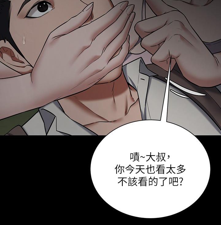 [Manhwa] Revenge of the rich Plot, big breasts#[117P]-116
