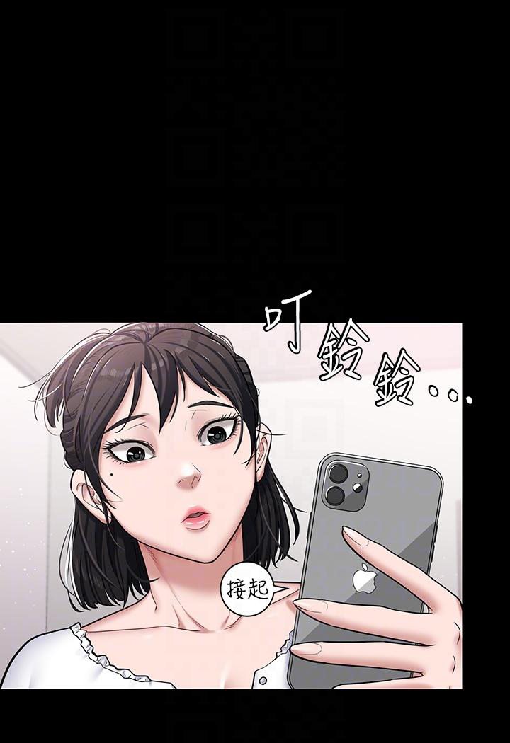 [Manhwa] Revenge of the rich Plot, big breasts#[117P]-13