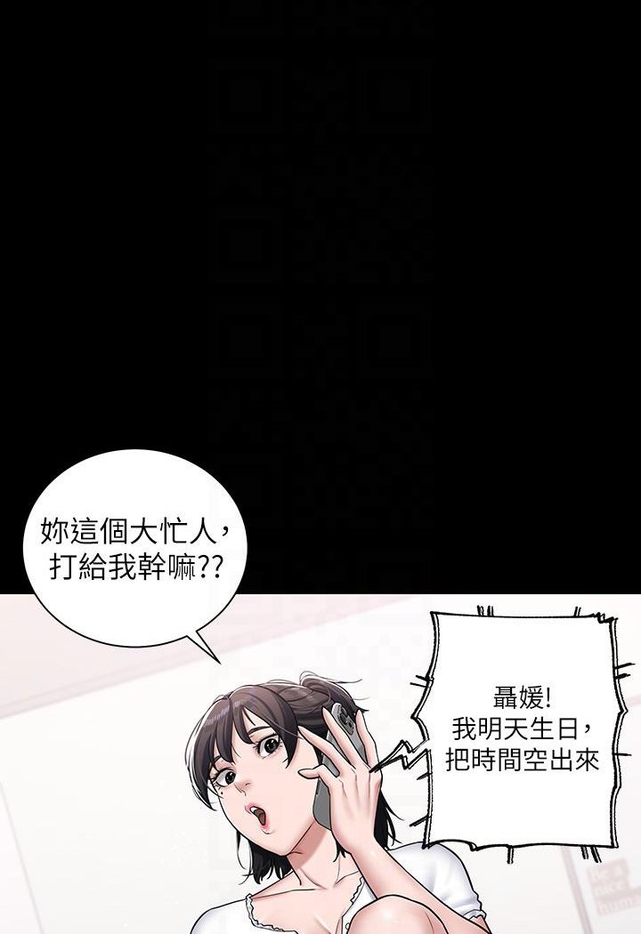 [Manhwa] Revenge of the rich Plot, big breasts#[117P]-14