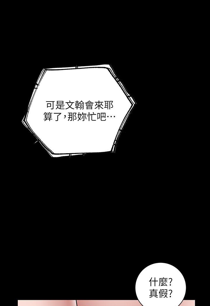 [Manhwa] Revenge of the rich Plot, big breasts#[117P]-16