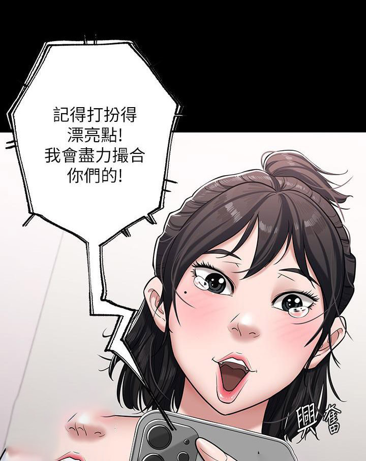 [Manhwa] Revenge of the rich Plot, big breasts#[117P]-18