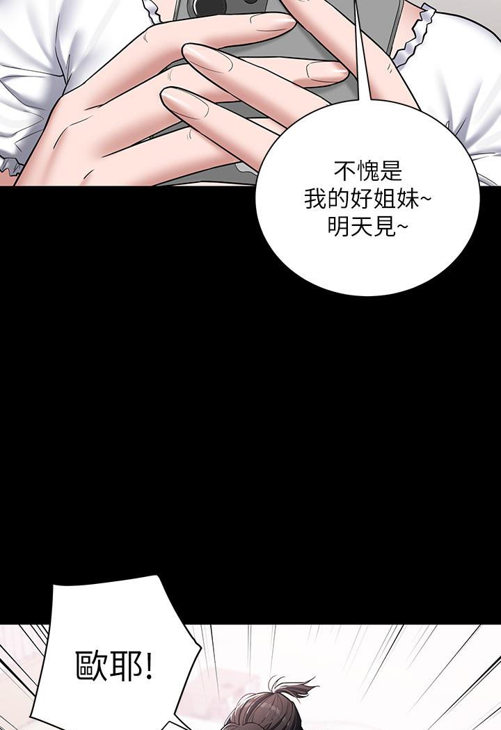 [Manhwa] Revenge of the rich Plot, big breasts#[117P]-19