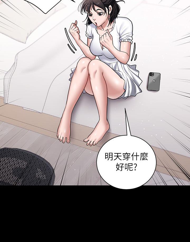 [Manhwa] Revenge of the rich Plot, big breasts#[117P]-20