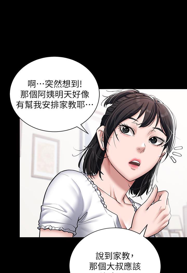 [Manhwa] Revenge of the rich Plot, big breasts#[117P]-21