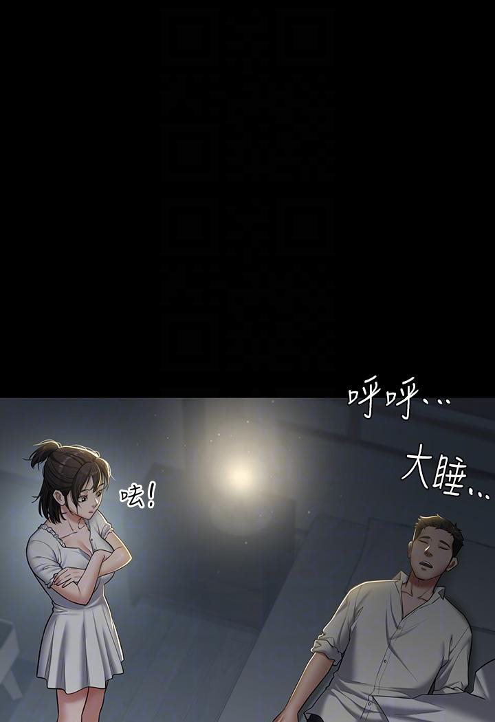 [Manhwa] Revenge of the rich Plot, big breasts#[117P]-24