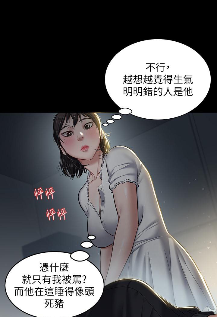 [Manhwa] Revenge of the rich Plot, big breasts#[117P]-29