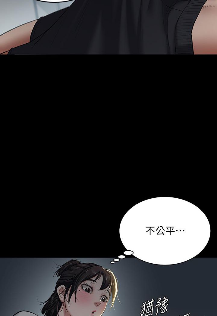 [Manhwa] Revenge of the rich Plot, big breasts#[117P]-30