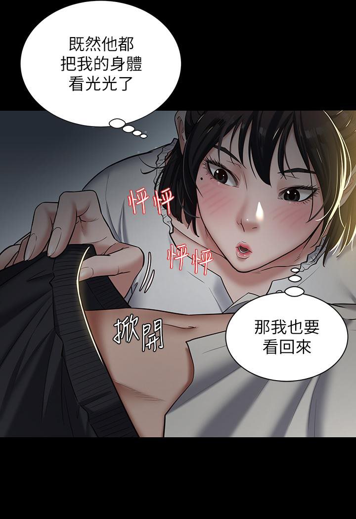 [Manhwa] Revenge of the rich Plot, big breasts#[117P]-32