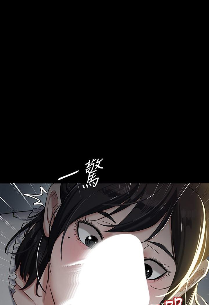 [Manhwa] Revenge of the rich Plot, big breasts#[117P]-33