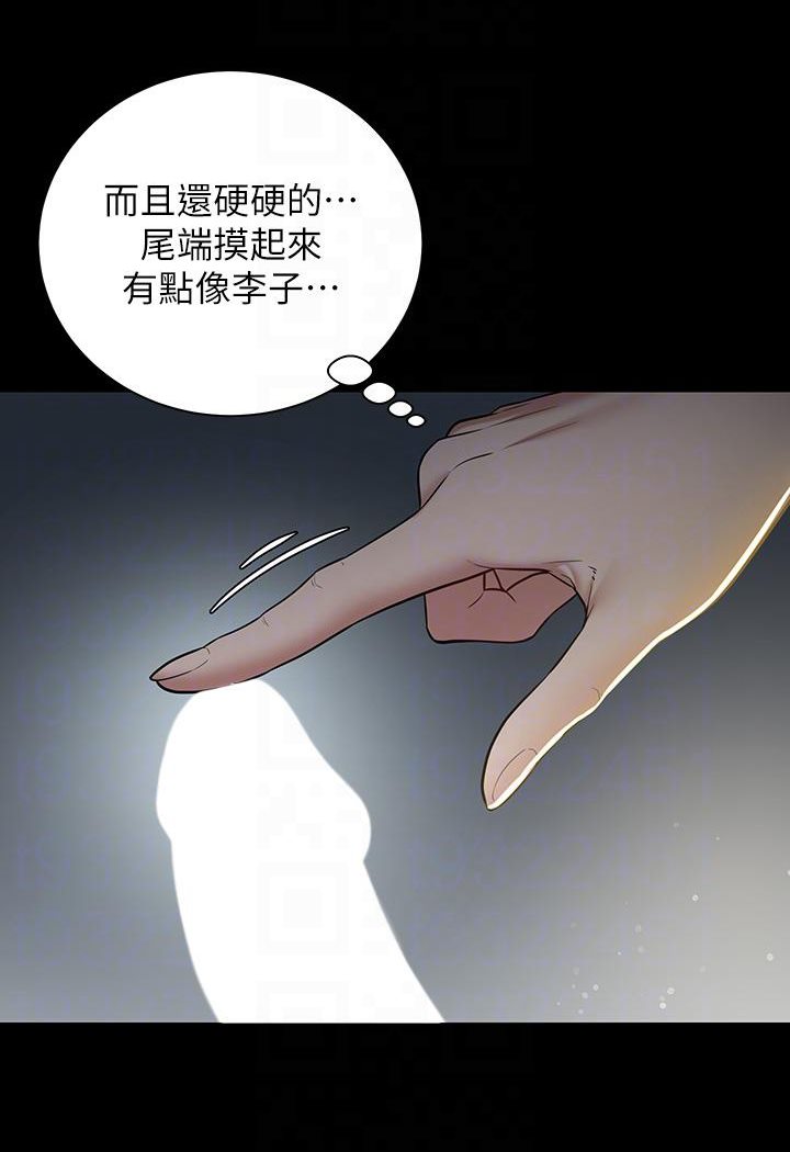 [Manhwa] Revenge of the rich Plot, big breasts#[117P]-36