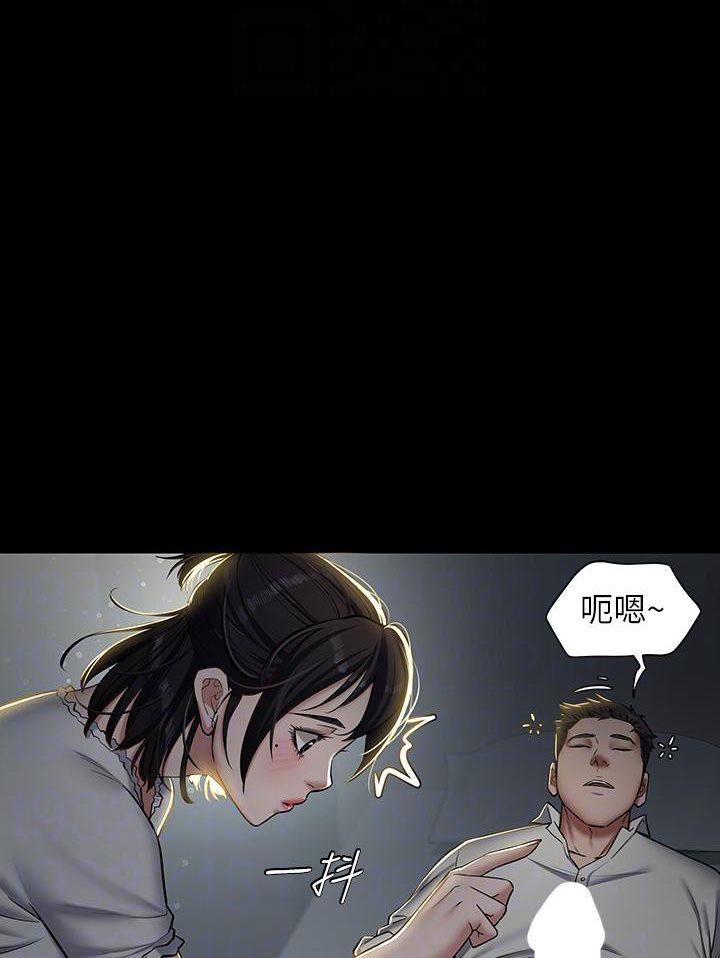 [Manhwa] Revenge of the rich Plot, big breasts#[117P]-37