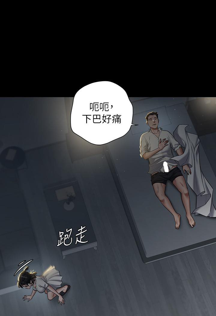 [Manhwa] Revenge of the rich Plot, big breasts#[117P]-39