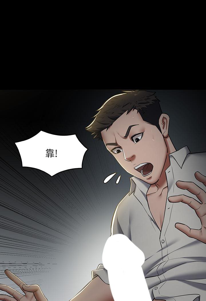 [Manhwa] Revenge of the rich Plot, big breasts#[117P]-42
