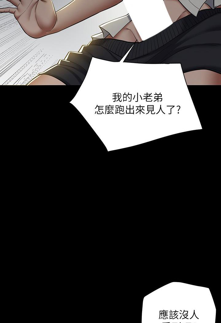 [Manhwa] Revenge of the rich Plot, big breasts#[117P]-43