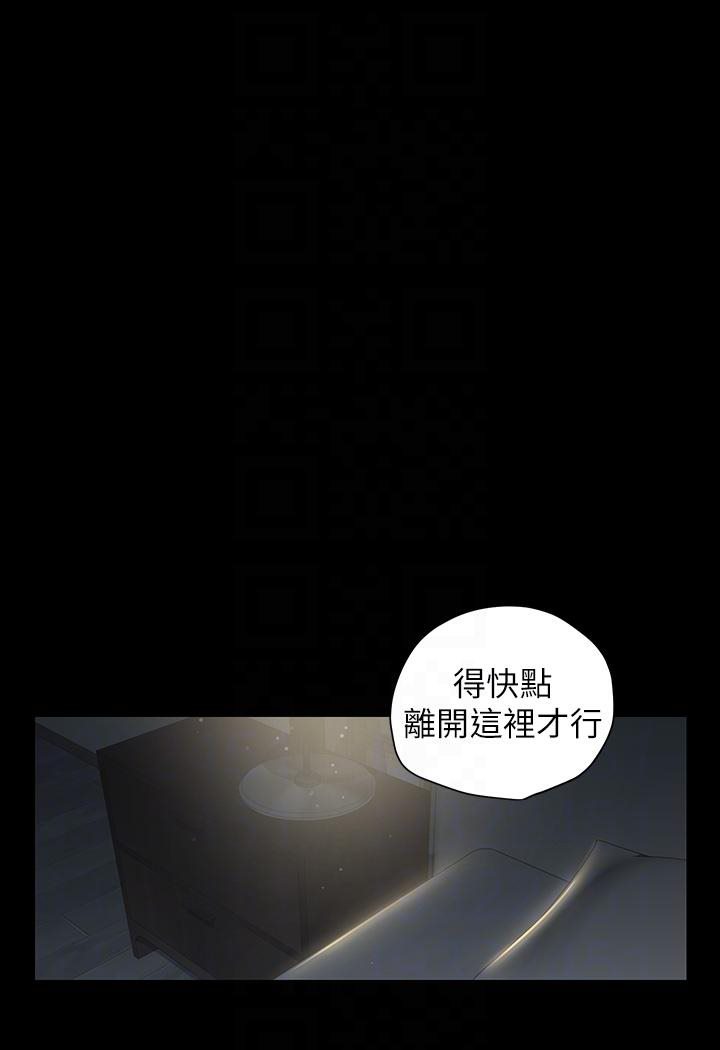 [Manhwa] Revenge of the rich Plot, big breasts#[117P]-45