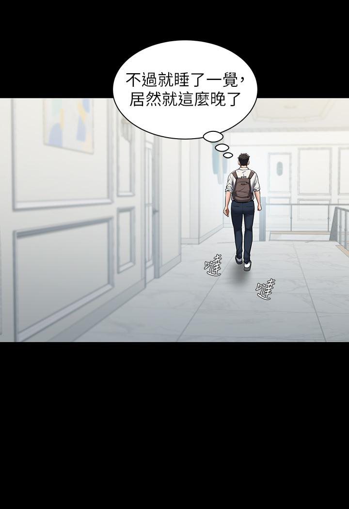 [Manhwa] Revenge of the rich Plot, big breasts#[117P]-47