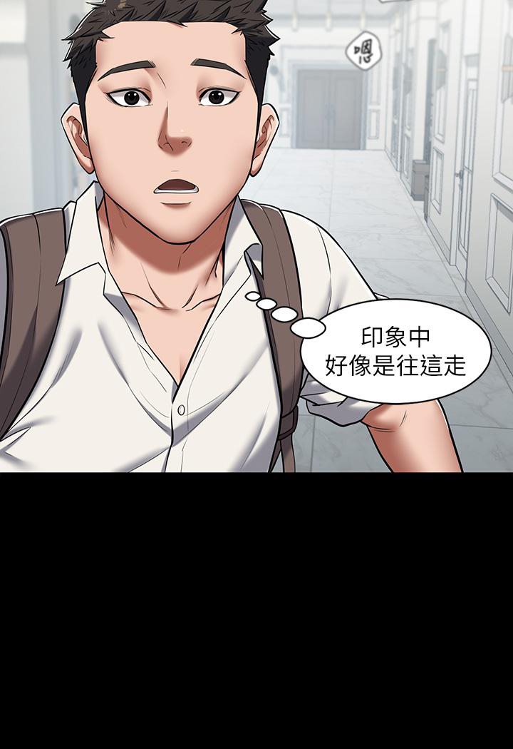 [Manhwa] Revenge of the rich Plot, big breasts#[117P]-50