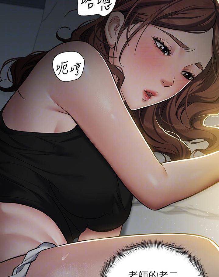 [Manhwa] Revenge of the rich Plot, big breasts#[117P]-55