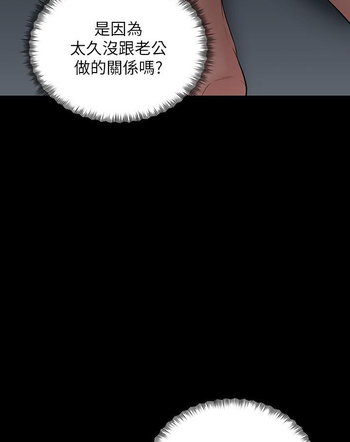 [Manhwa] Revenge of the rich Plot, big breasts#[117P]-58