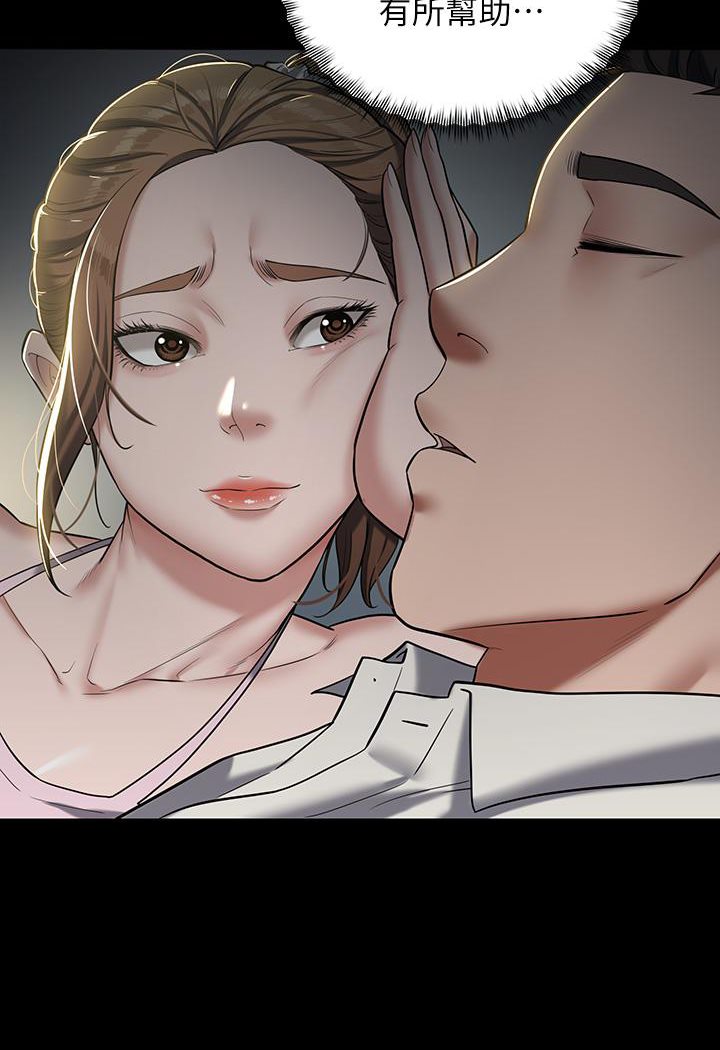 [Manhwa] Revenge of the rich Plot, big breasts#[117P]-6
