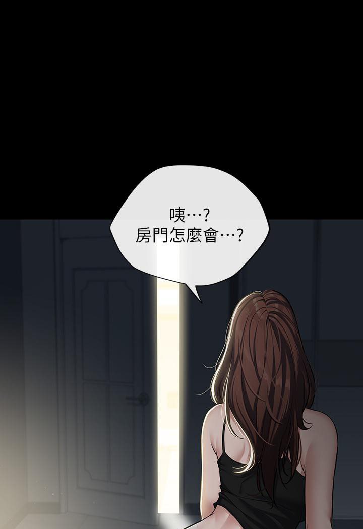 [Manhwa] Revenge of the rich Plot, big breasts#[117P]-67