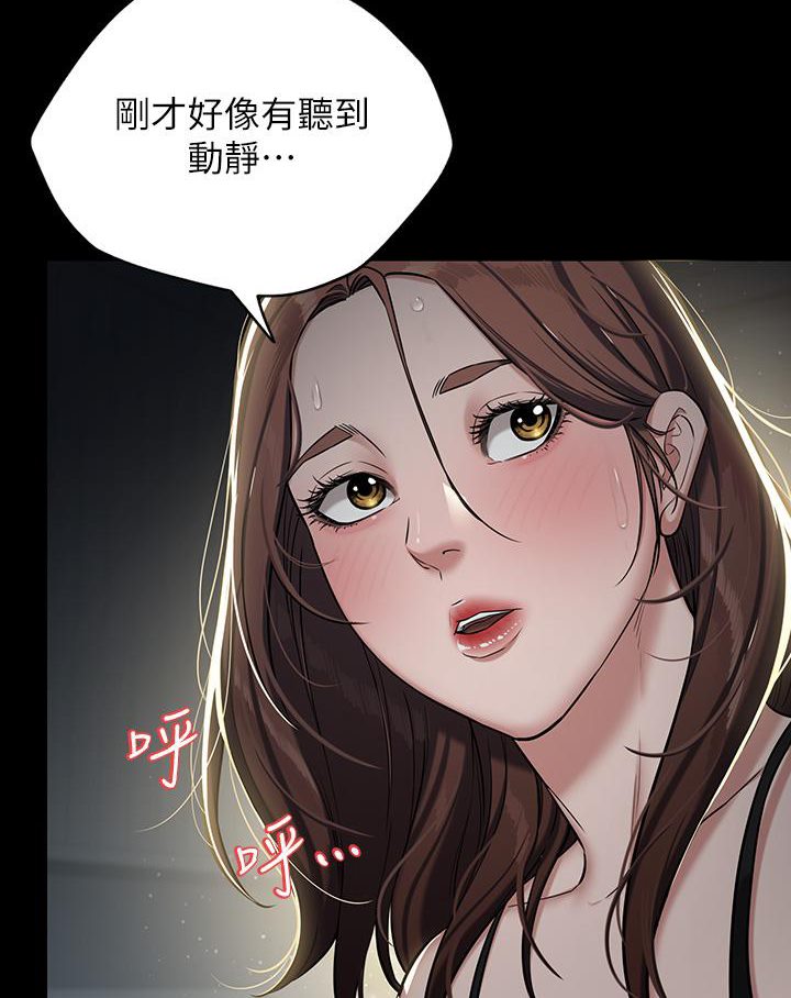 [Manhwa] Revenge of the rich Plot, big breasts#[117P]-69