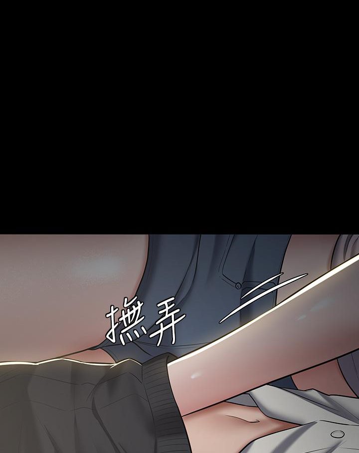 [Manhwa] Revenge of the rich Plot, big breasts#[117P]-7