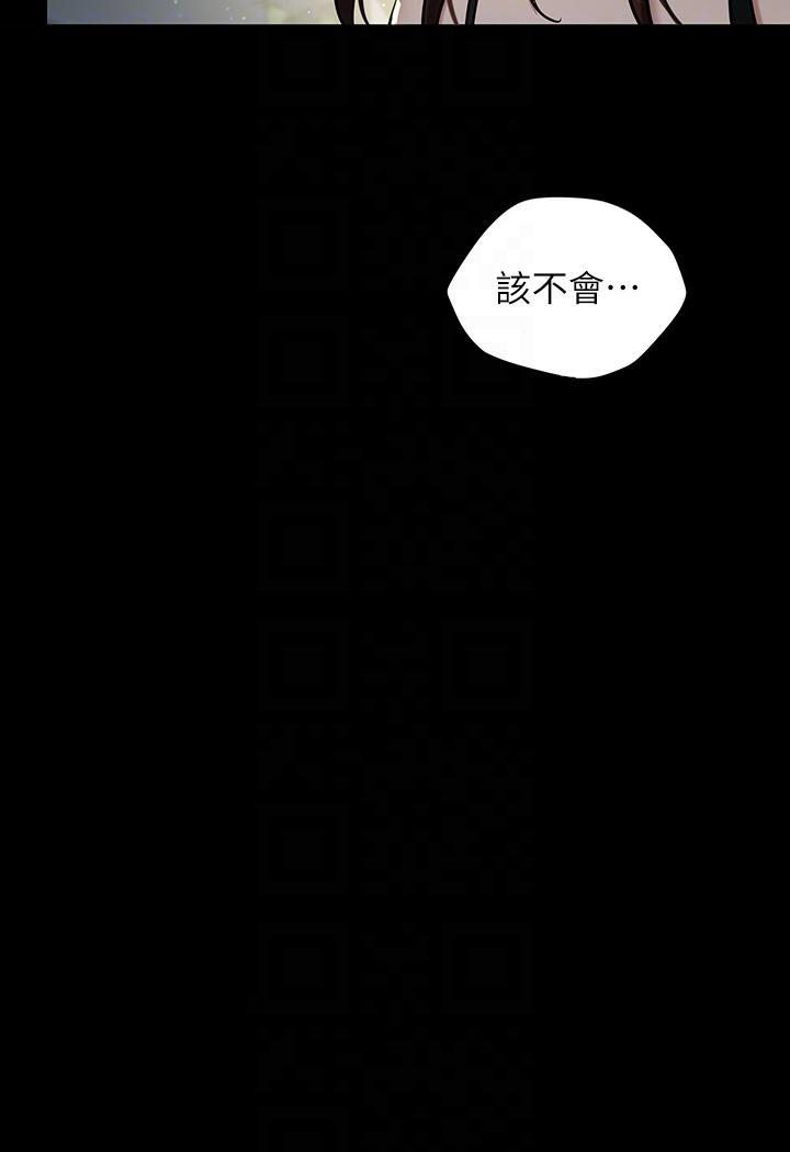 [Manhwa] Revenge of the rich Plot, big breasts#[117P]-70