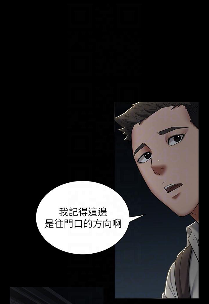 [Manhwa] Revenge of the rich Plot, big breasts#[117P]-75