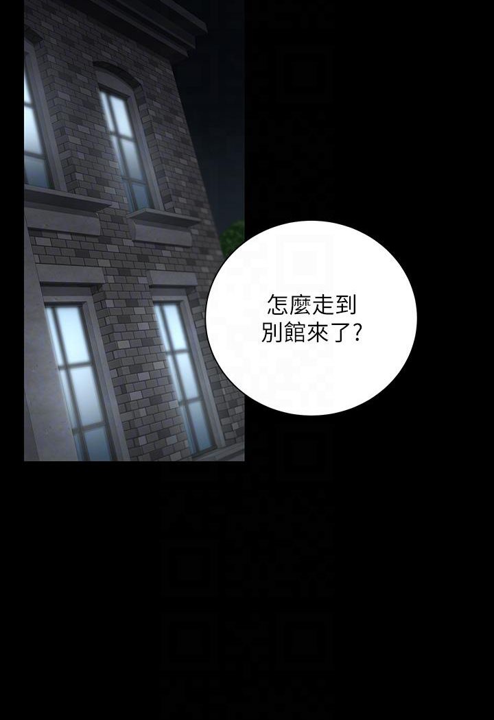 [Manhwa] Revenge of the rich Plot, big breasts#[117P]-76