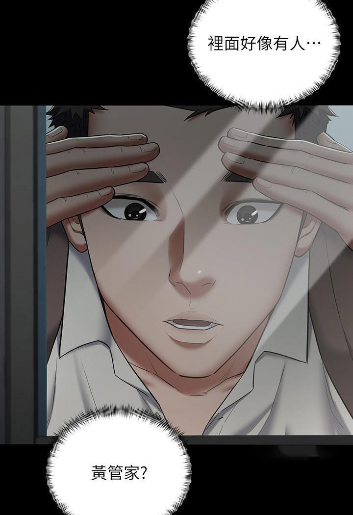 [Manhwa] Revenge of the rich Plot, big breasts#[117P]-79