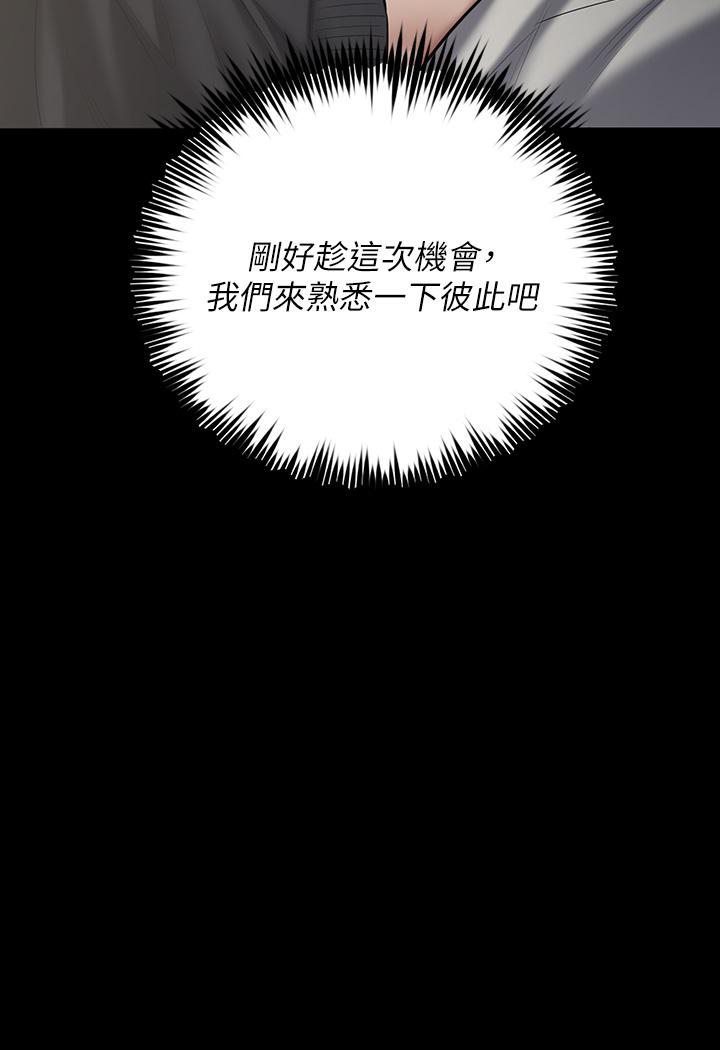 [Manhwa] Revenge of the rich Plot, big breasts#[117P]-8