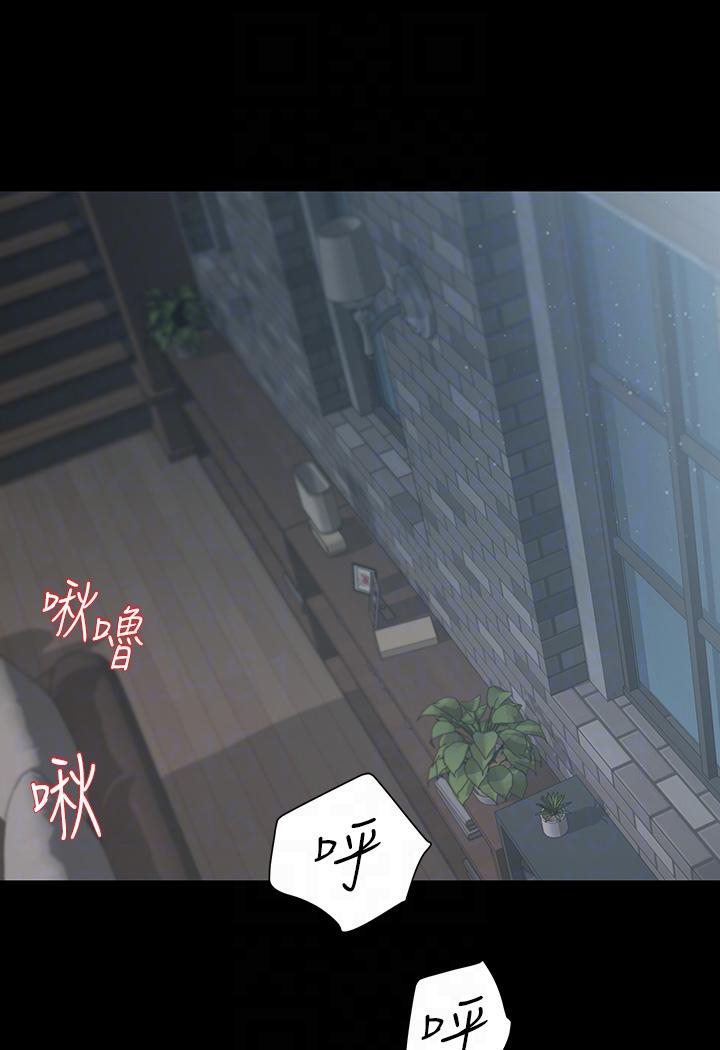 [Manhwa] Revenge of the rich Plot, big breasts#[117P]-81