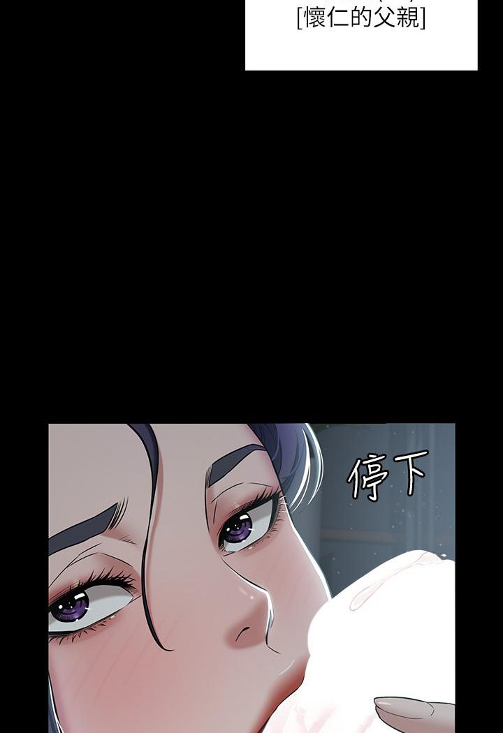 [Manhwa] Revenge of the rich Plot, big breasts#[117P]-85