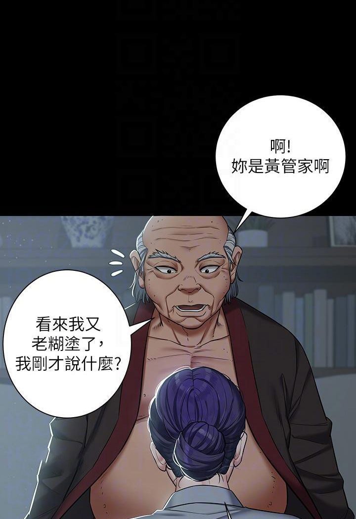 [Manhwa] Revenge of the rich Plot, big breasts#[117P]-88