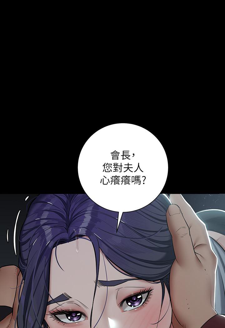 [Manhwa] Revenge of the rich Plot, big breasts#[117P]-90