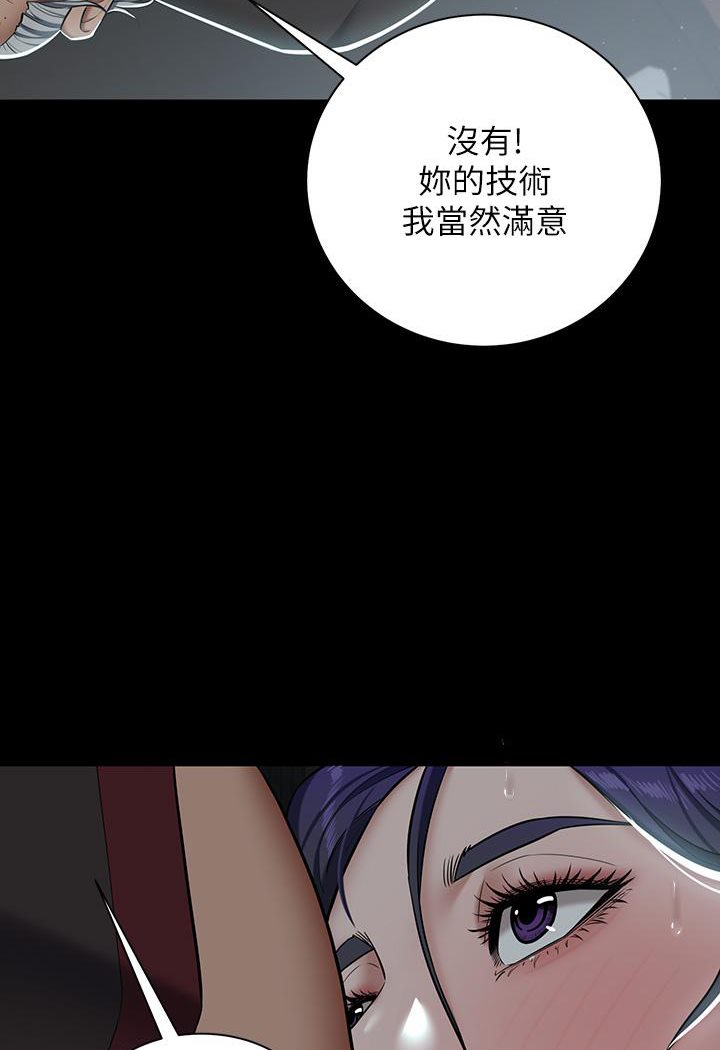 [Manhwa] Revenge of the rich Plot, big breasts#[117P]-96