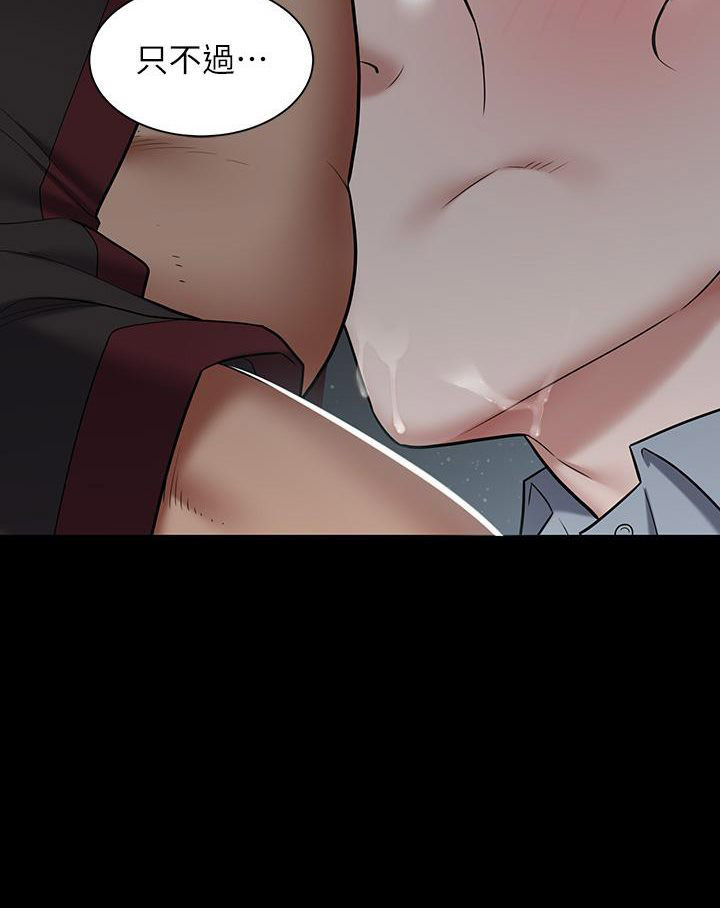 [Manhwa] Revenge of the rich Plot, big breasts#[117P]-97
