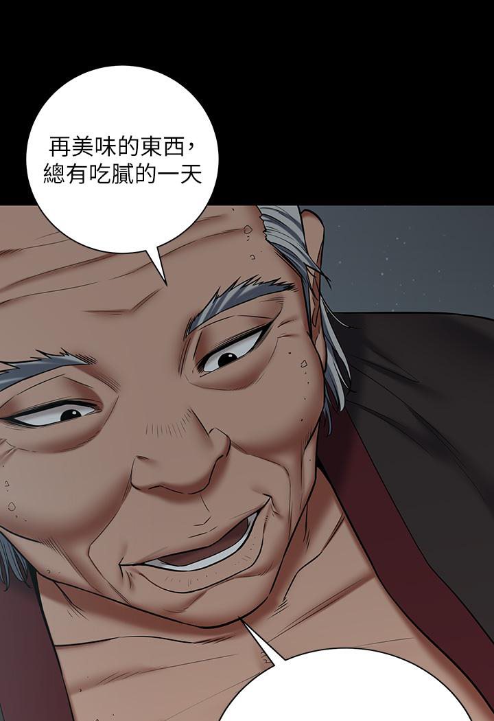 [Manhwa] Revenge of the rich Plot, big breasts#[117P]-98