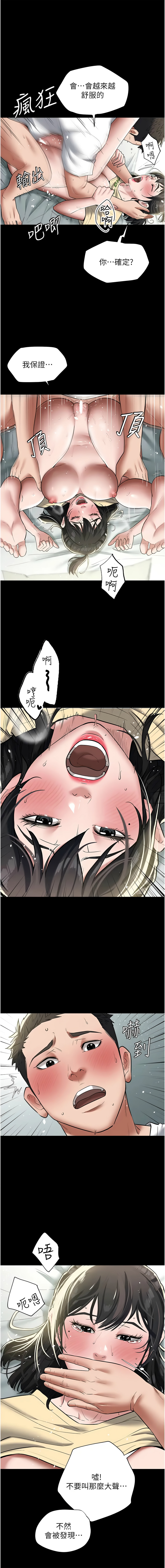 [Manhwa] Revenge of the rich Plot, big breasts#[14P]-7