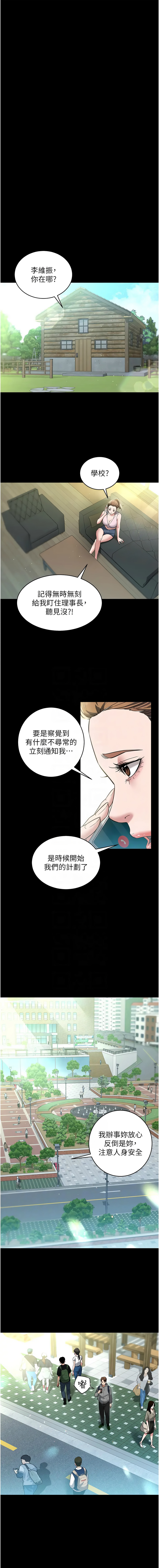 [Manhwa] Revenge of the rich Plot, big breasts#[14P]-9