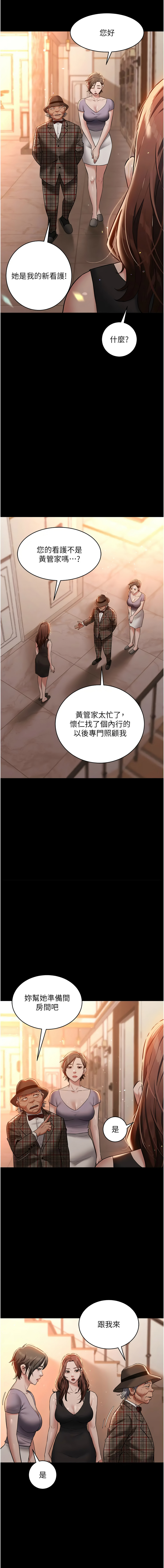 [Manhwa] Revenge of the rich Plot, big breasts#[17P]-7