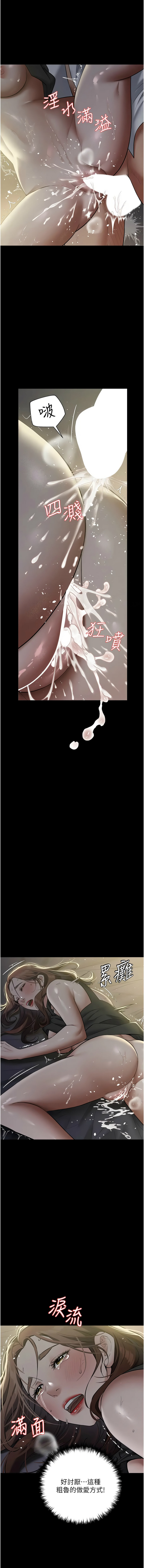 [Manhwa] Revenge of the rich Plot, big breasts#[15P]-13