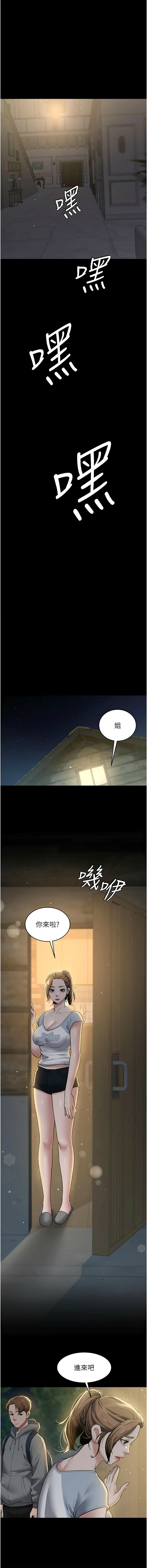 [Manhwa] Revenge of the rich Plot, big breasts#[15P]-14