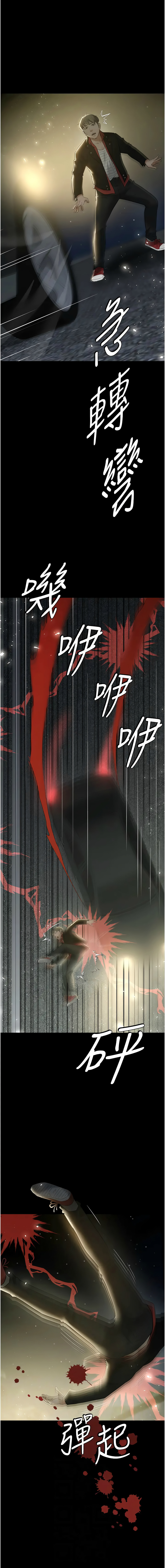 [Manhwa] Revenge of the rich Plot, big breasts#[15P]-2