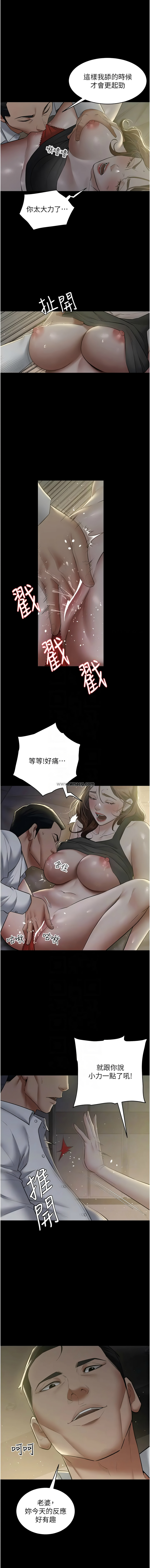 [Manhwa] Revenge of the rich Plot, big breasts#[15P]-9