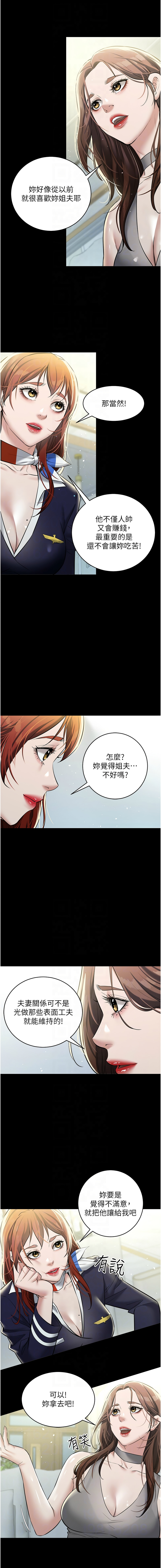 [Manhwa] Revenge of the rich Plot, big breasts#[14P]-10