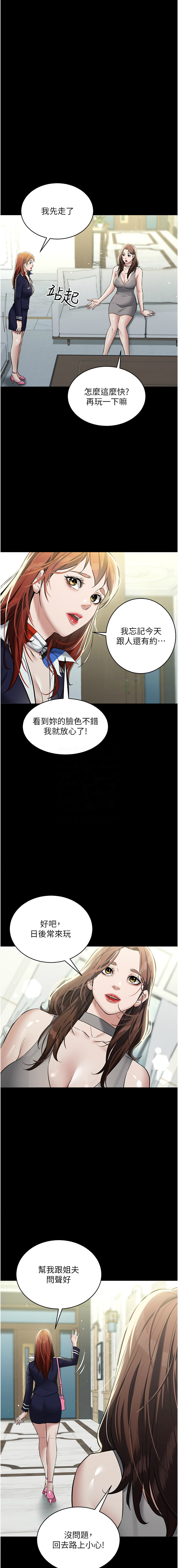 [Manhwa] Revenge of the rich Plot, big breasts#[14P]-11